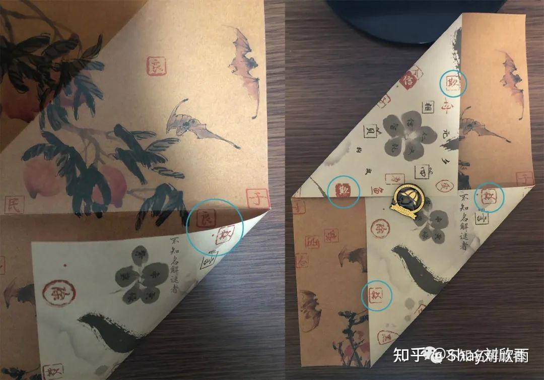 谜宫3永乐疑阵 - 众筹关解谜攻略完整答案  第1张