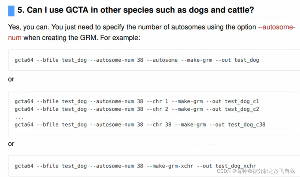 Gcta Method GCTA学习4 | GCTA说明文档--功能分类及常见问题 - 知乎