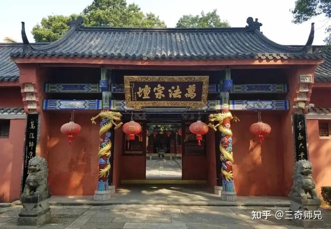 此后"三山嫡血"成为正一万法宗坛,神霄派及清微派宗坛传度弟子的法脉