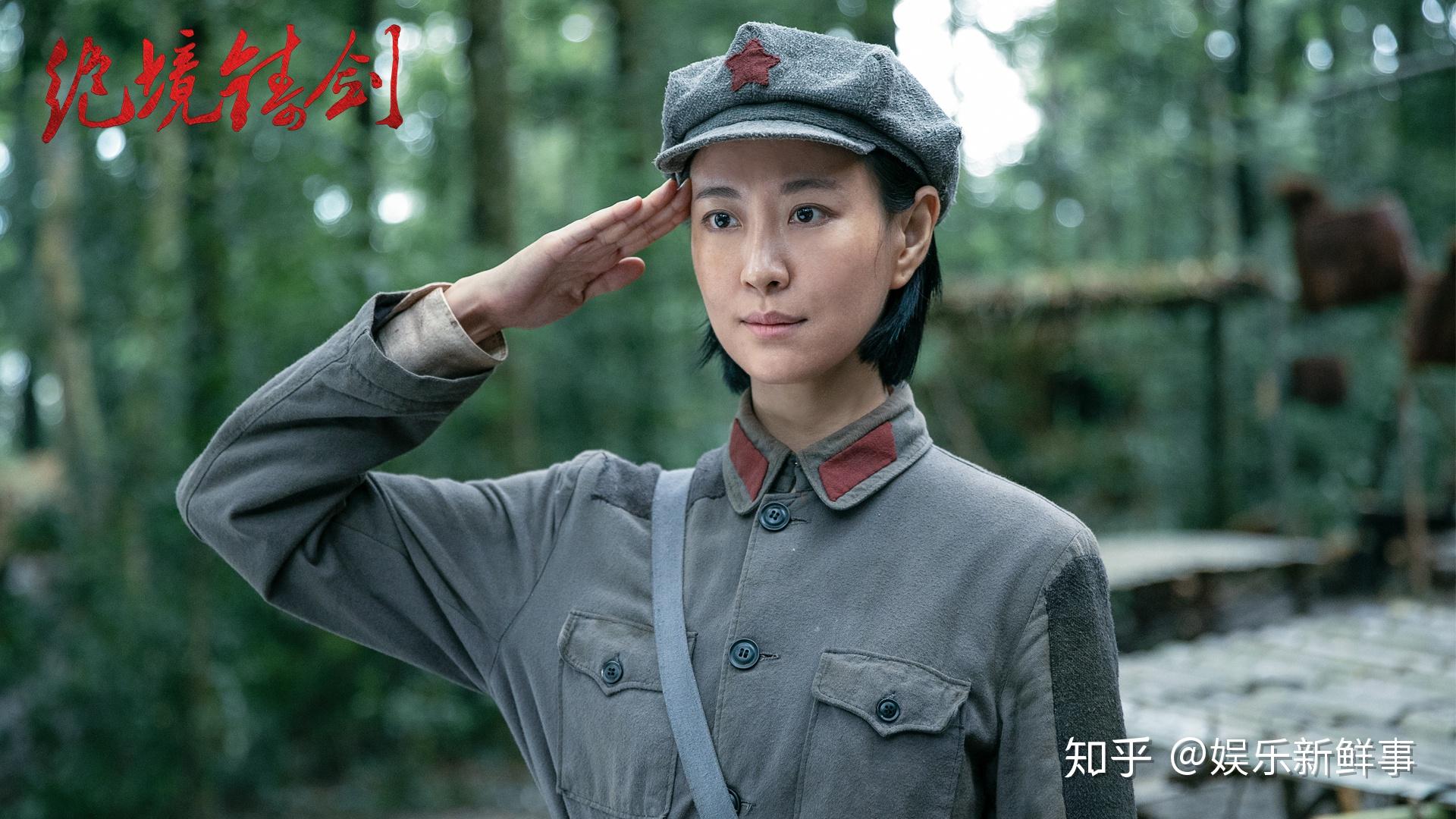 演员王乐君,张桐,彭冠英等主演的大型革命历史题材电视剧《绝境铸剑》
