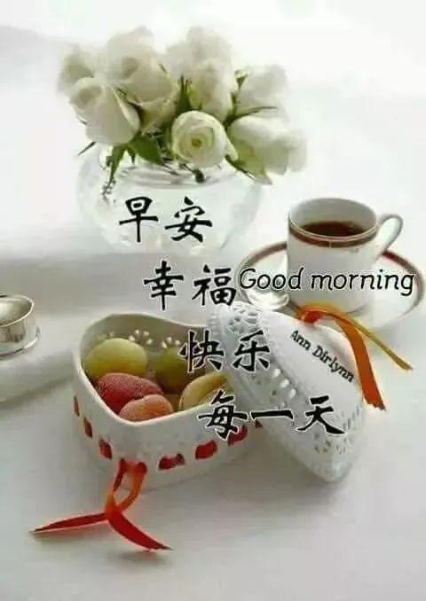 星期五清晨早上好短信祝福关心的话最美清晨问候语录图片最新版