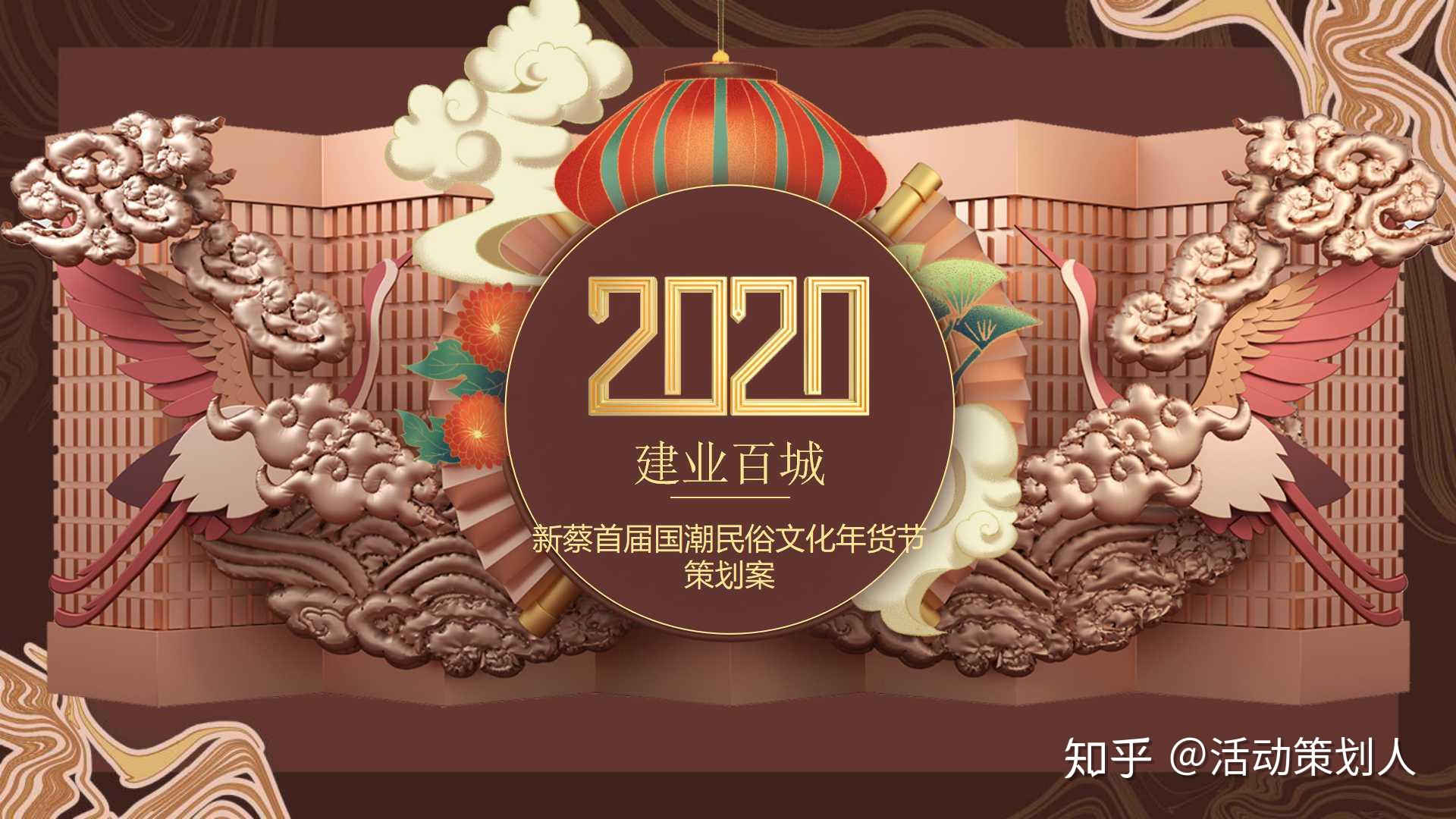 2020房姓壁纸图片