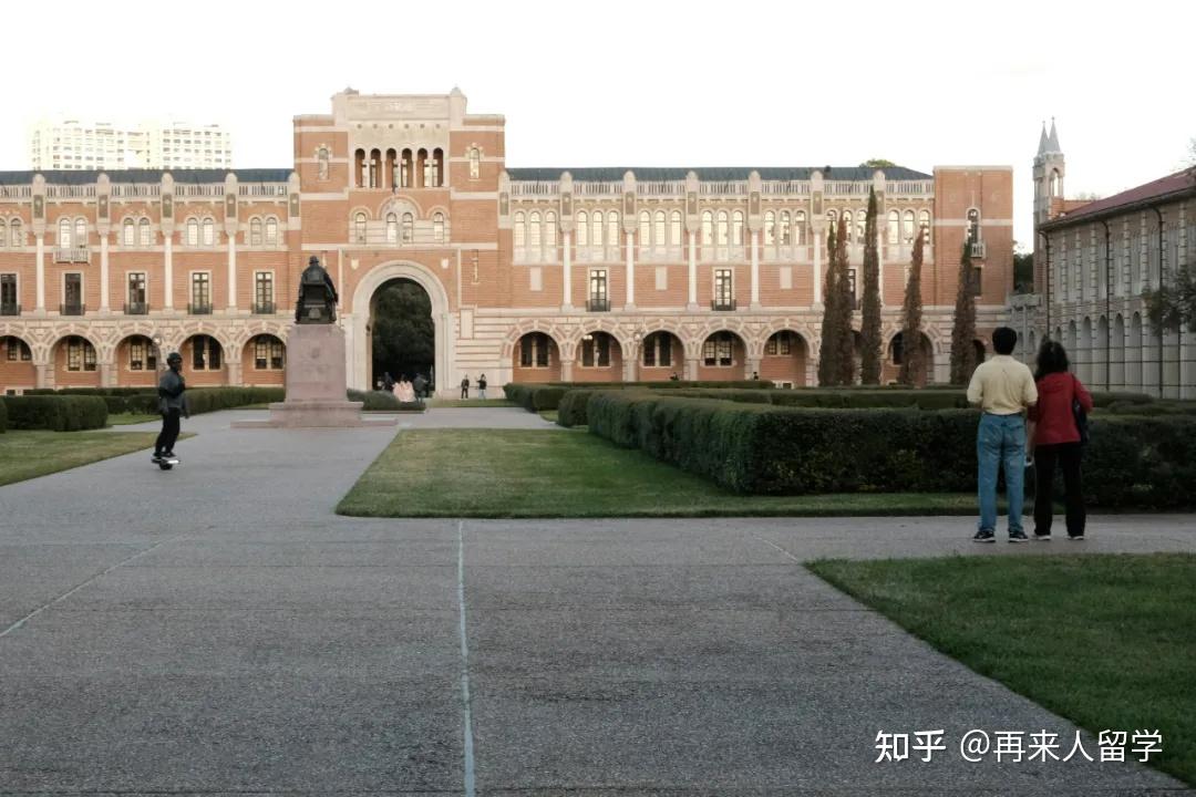 火线战报全美top20rice经济学博士offer来啦并获奖学金9万刀年实力最