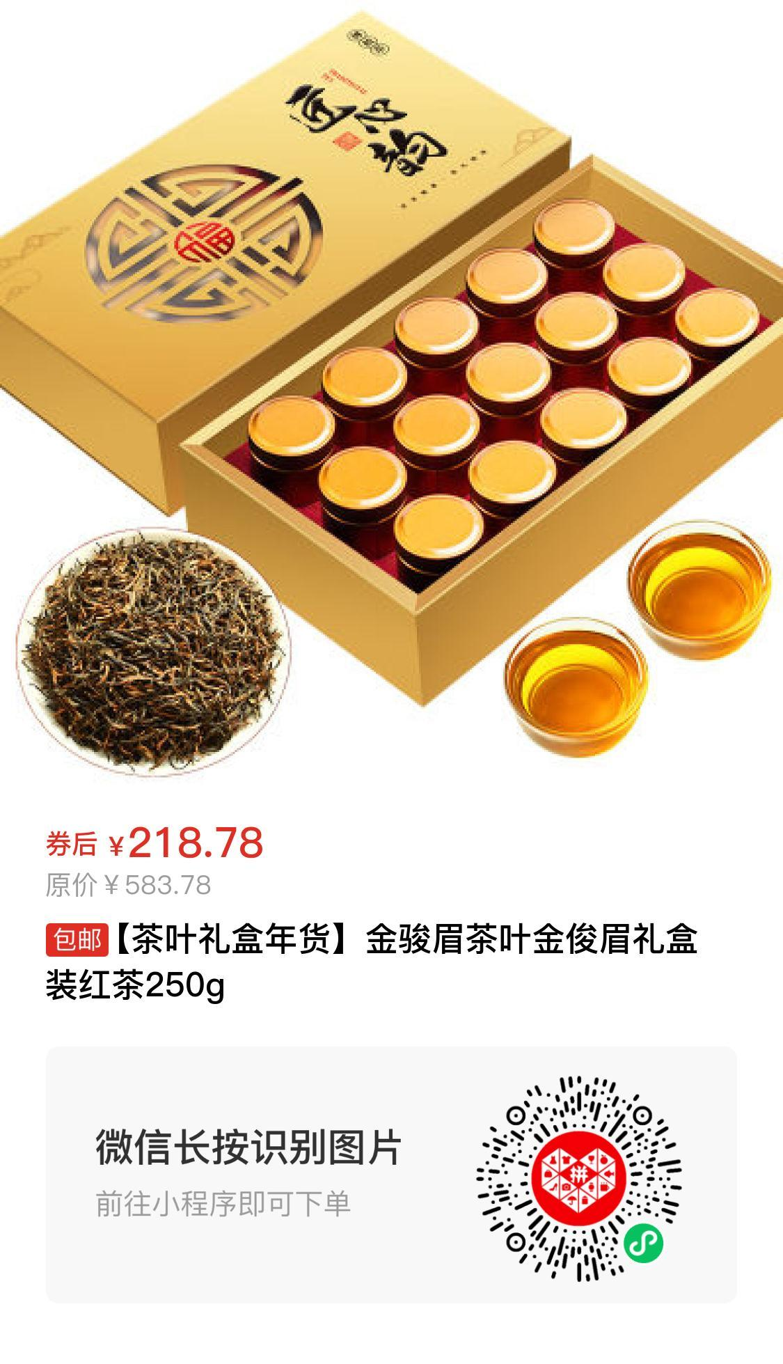 4,天福茗茶天福系由世界茶王李瑞河先生於1993年在中國大陸創辦的茶