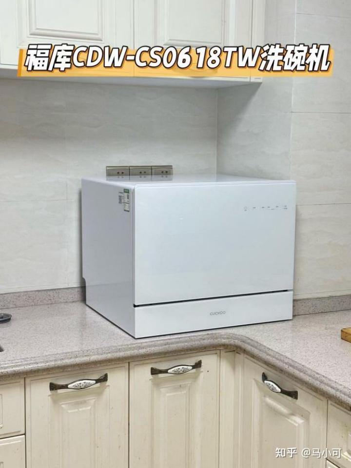 打工人的厨房解放神器!福库CDW-CS0618TW洗碗机,告别洗碗苦海太香了