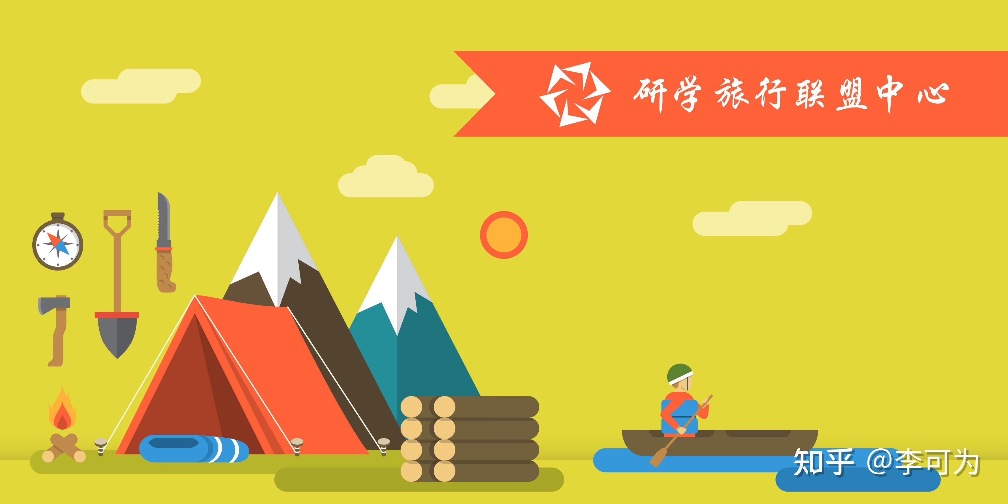 研学旅行基地建设的六大痛点