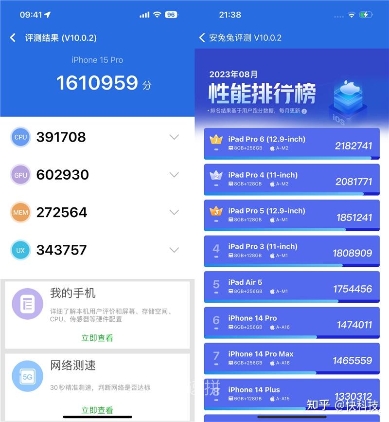 史上最强手机soc苹果iphone15pro全面评测a17pro成也萧何败也萧何
