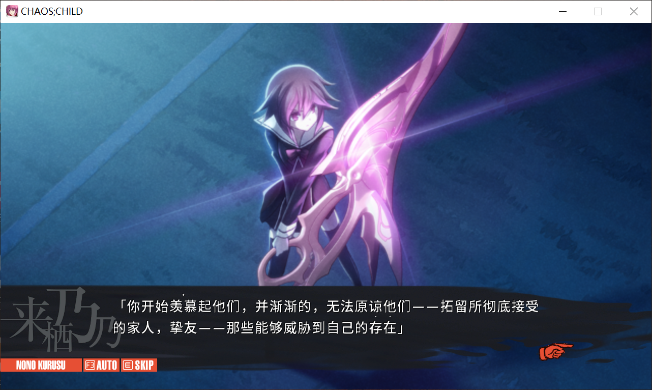 非实在病娇chaoschild尾上世莉架的人物赏析