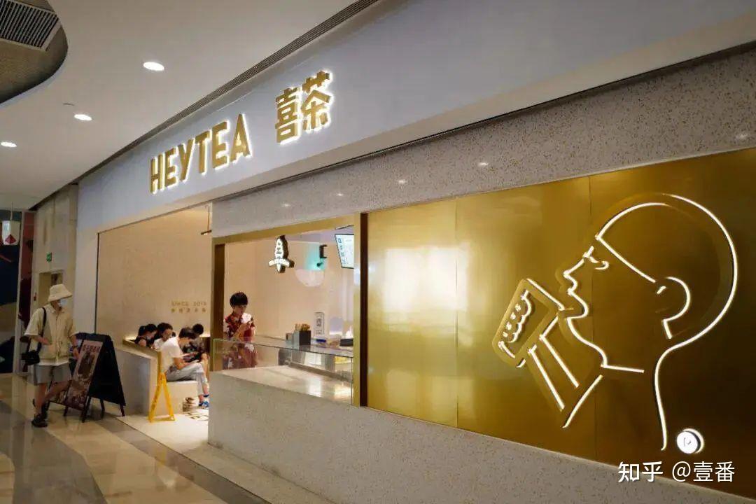 喜茶奈雪的价值保卫战