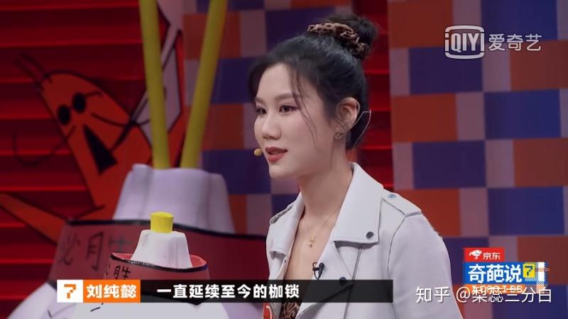 如何评价奇葩说第七季前传千人奇葩捞
