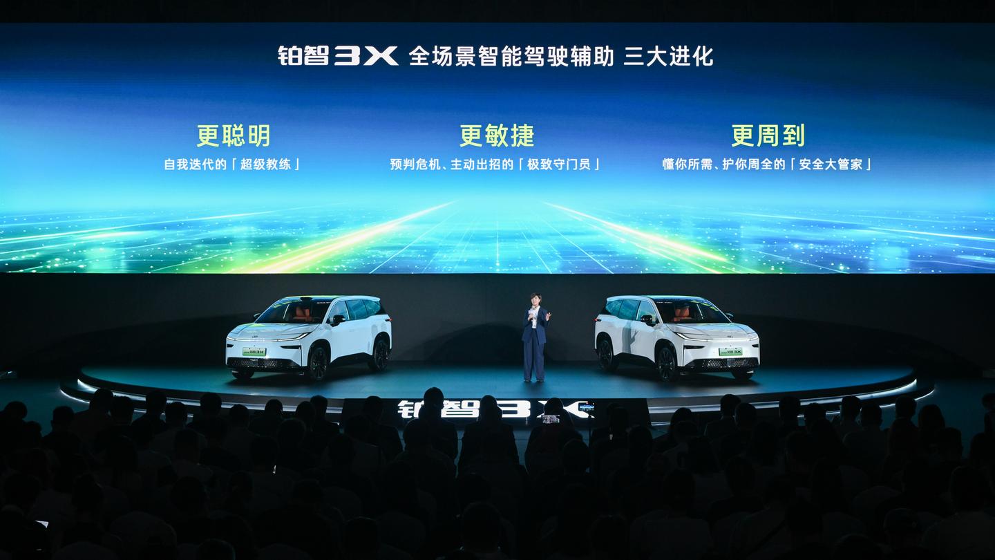 丰田 X Momenta 2026款铂智3X辅助驾驶全面进化!