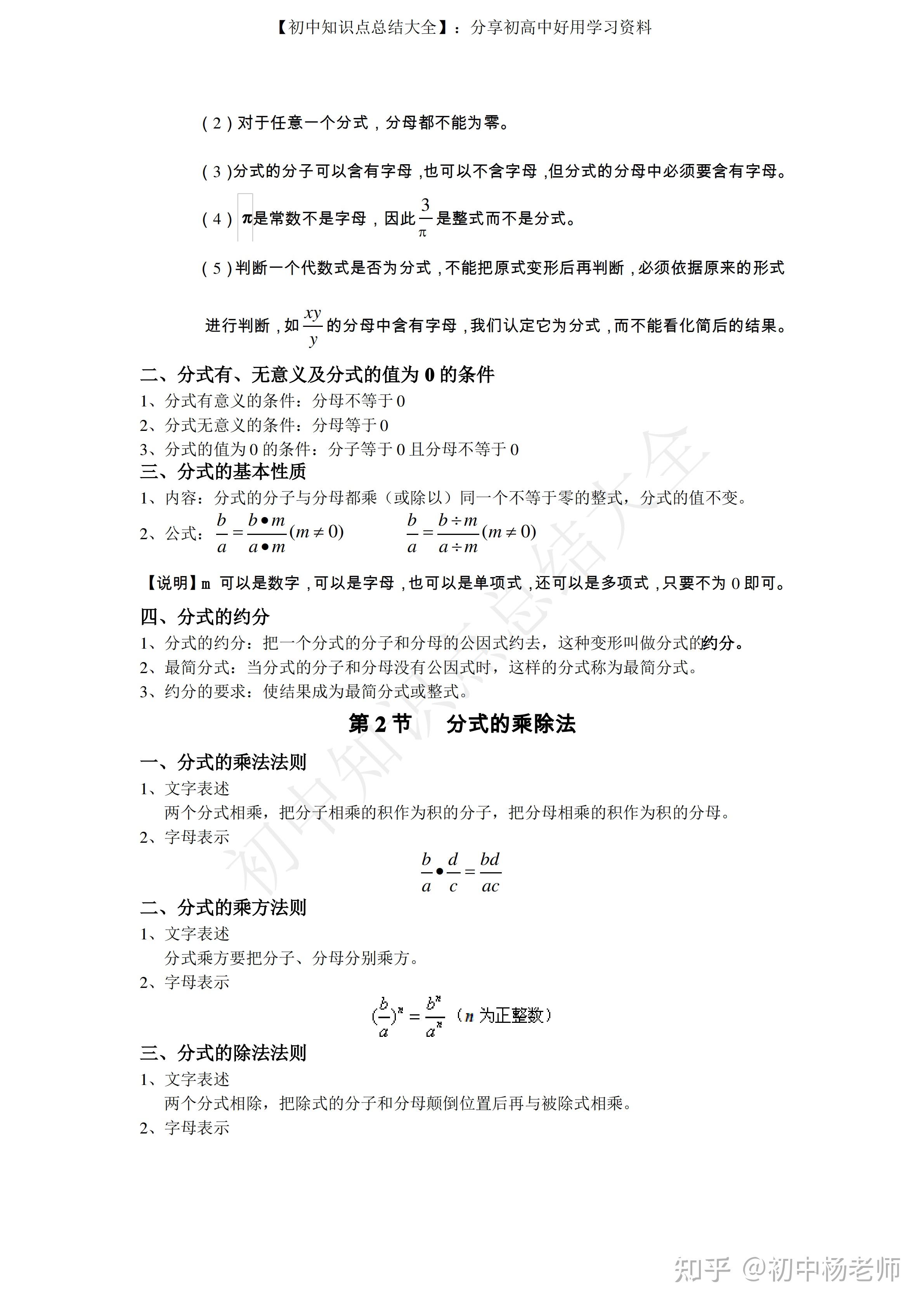 v2-5570a618f5c3def7c88ecbf1d24c0696_r.jpg