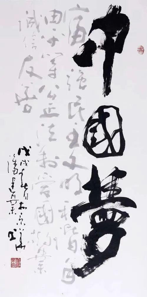 当代最具收藏价值艺术家——潘建业书画作品展 - 知乎