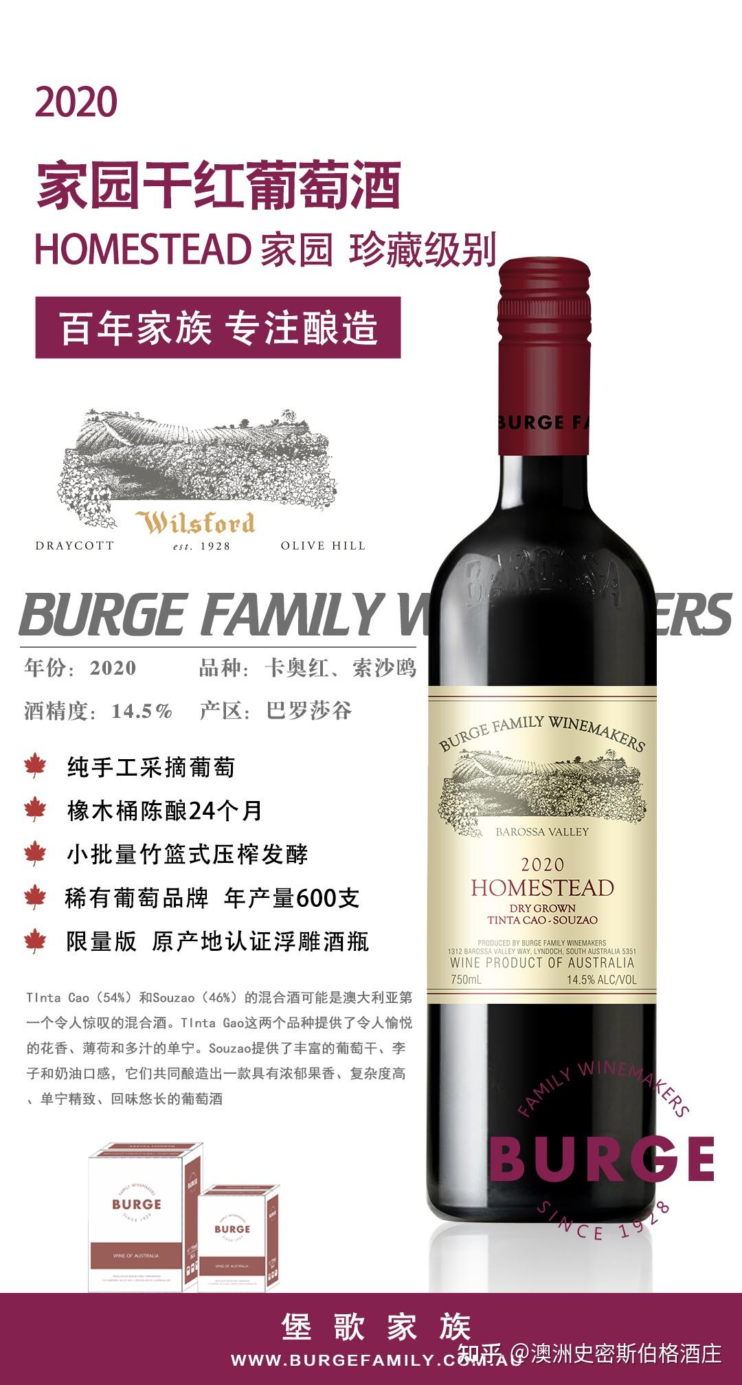 喝葡萄酒有哪几个步骤呢? - 知乎