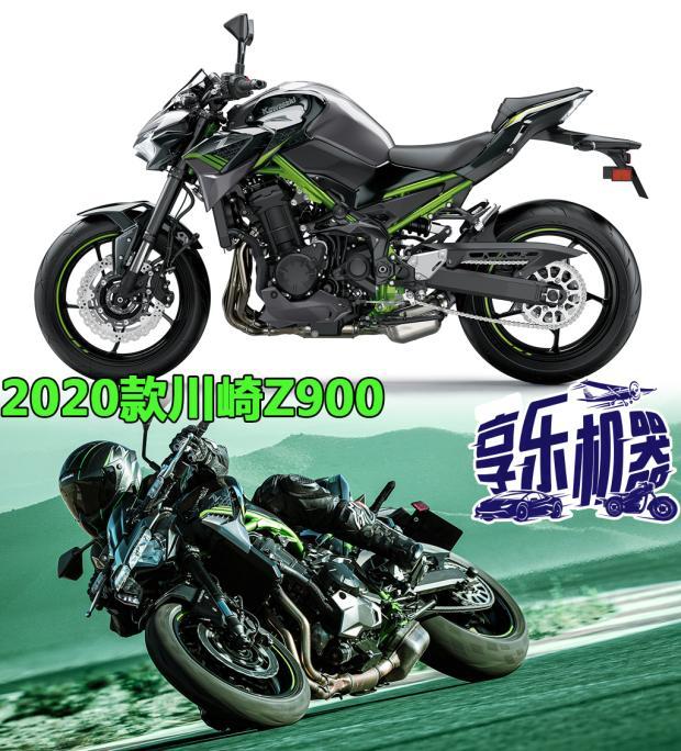 售价1079万元2020款川崎z900上市