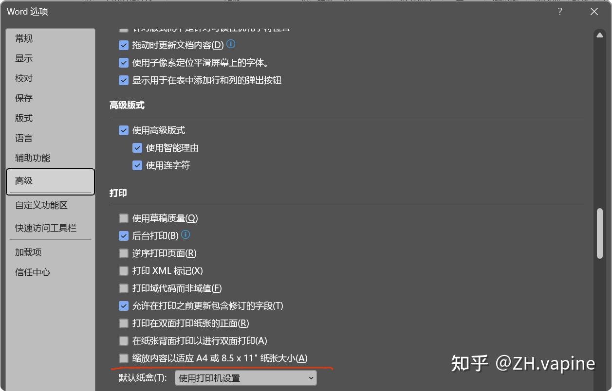 Word 打印PDF尺寸总变成 A4，PDF 打印却是正常 Letter 尺寸？终极解决办法 - 知乎