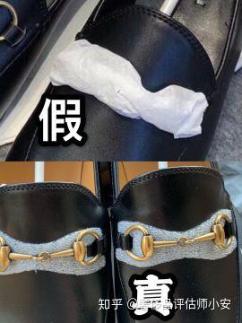 Gucci乐福鞋鉴定真假最新篇分享 Gucci乐福鞋 花土网络