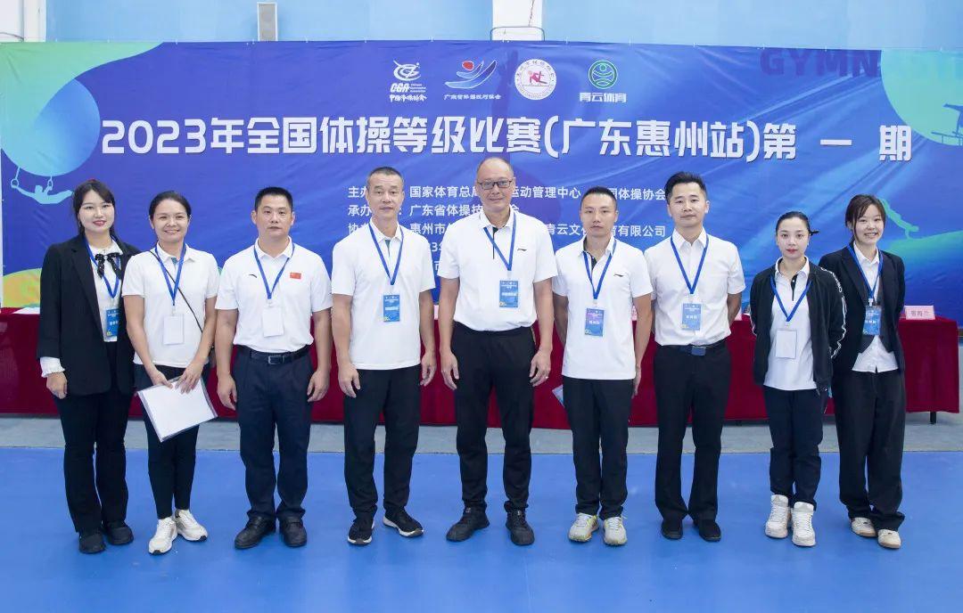 关注体教融合燃动未来2023年全国体操等级比赛在惠州市体育运动学校