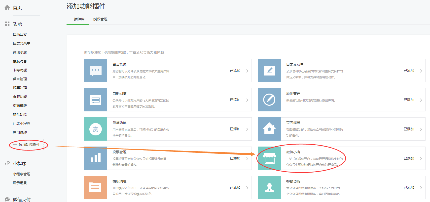 免费微信商城商品 v2-558b04922b421ec1cd9fad52712add9a_r.jpg