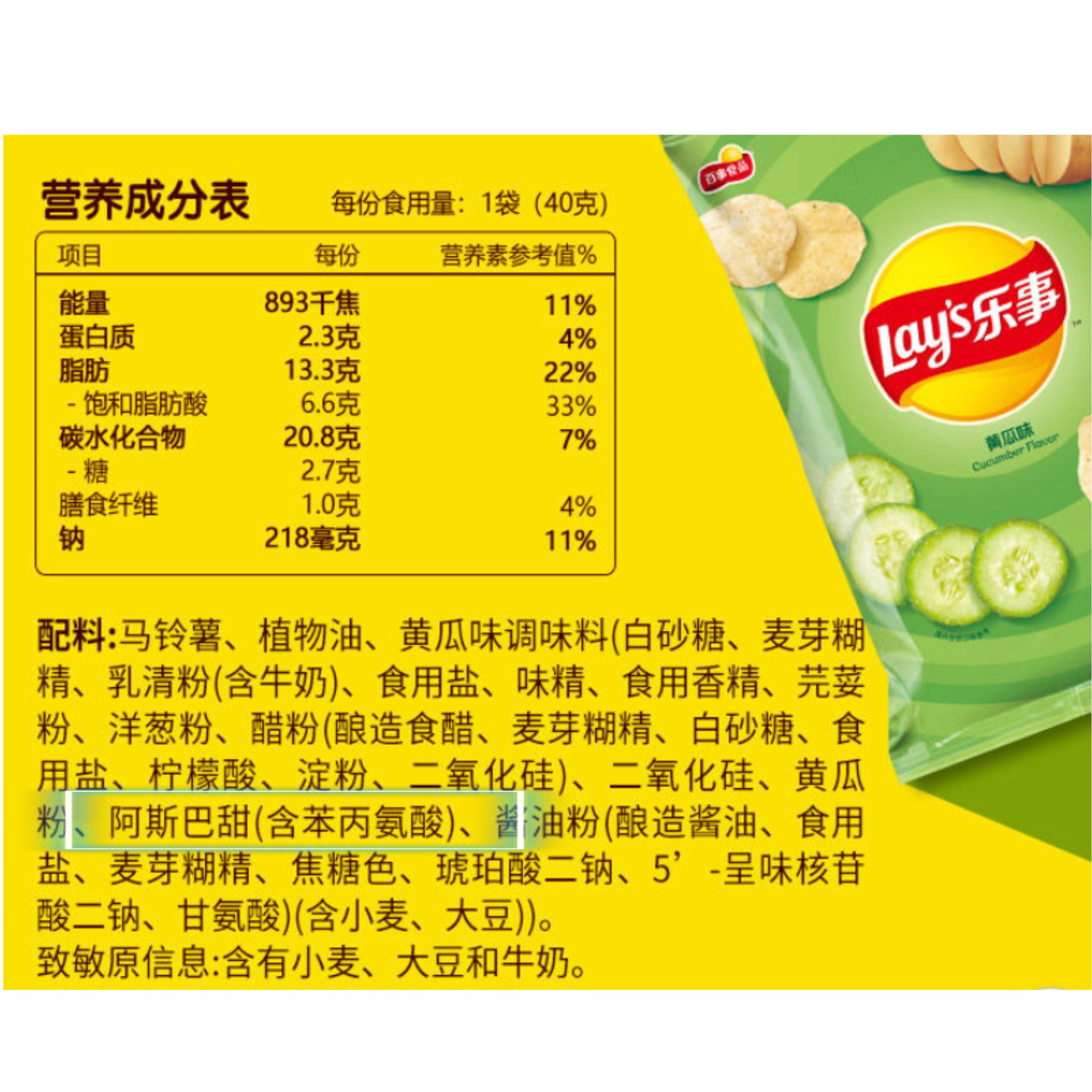 识·物// 从来看都没有看懂的产品配料表,这些到底都是什么?