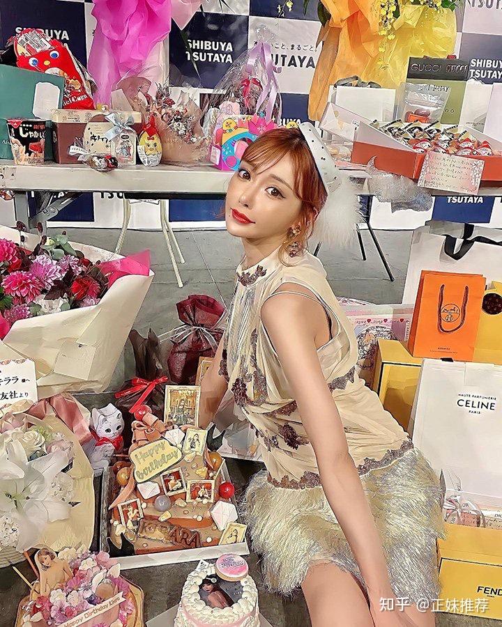 明日花キララ重大发表最强炼金术发动