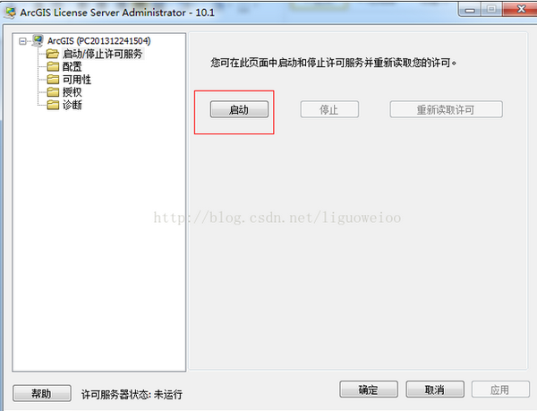 Arcgis10 2 2 