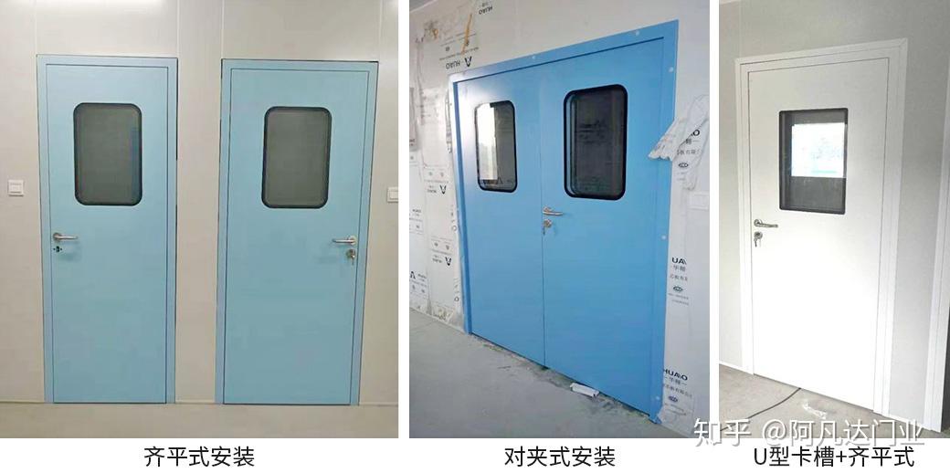 适用墙面:彩钢板墙体(机制板)3,u型卡槽 齐平式钢制门适用墙面:彩钢板