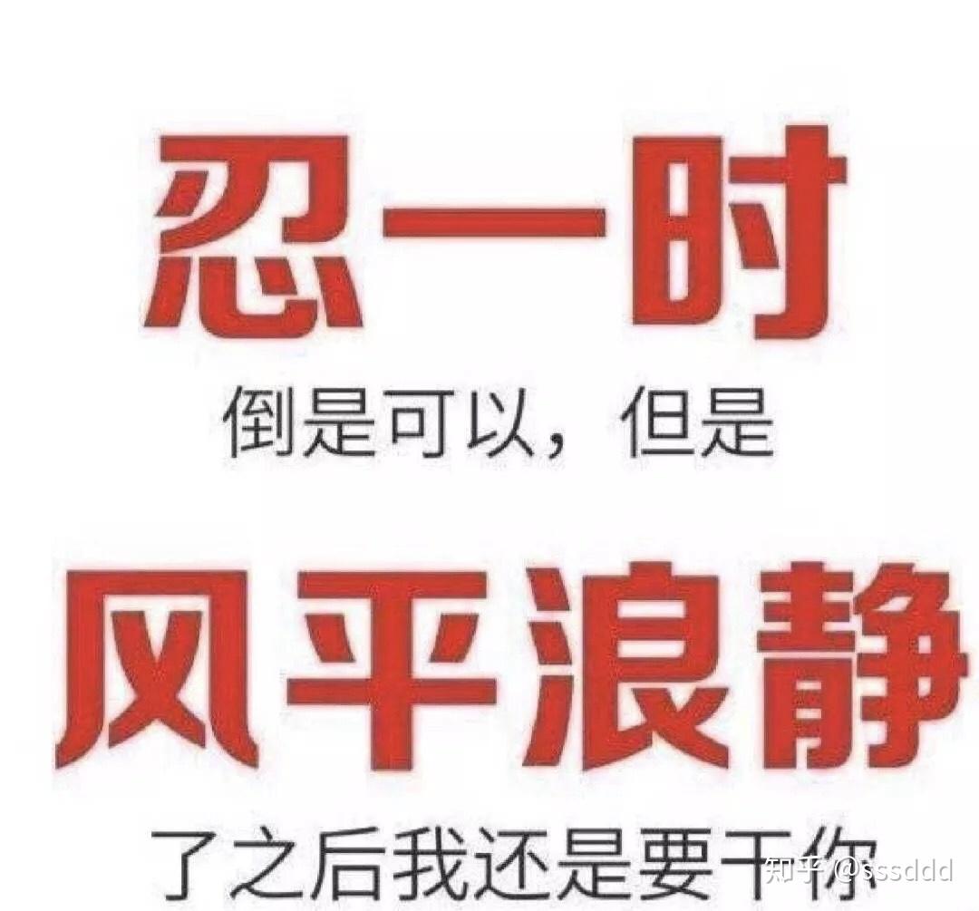 我可能人坏掉了,可能流年不利吧,球球锦鲤看看我,救救我这个倒霉的200