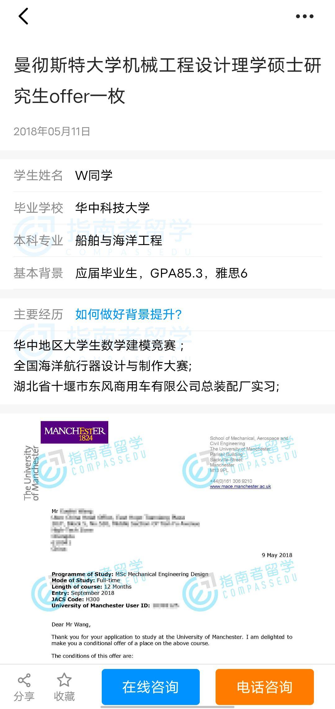大学怎么看自己的综合成绩 v2-55982f14990b5fa288ad045853b6039a_r.jpg
