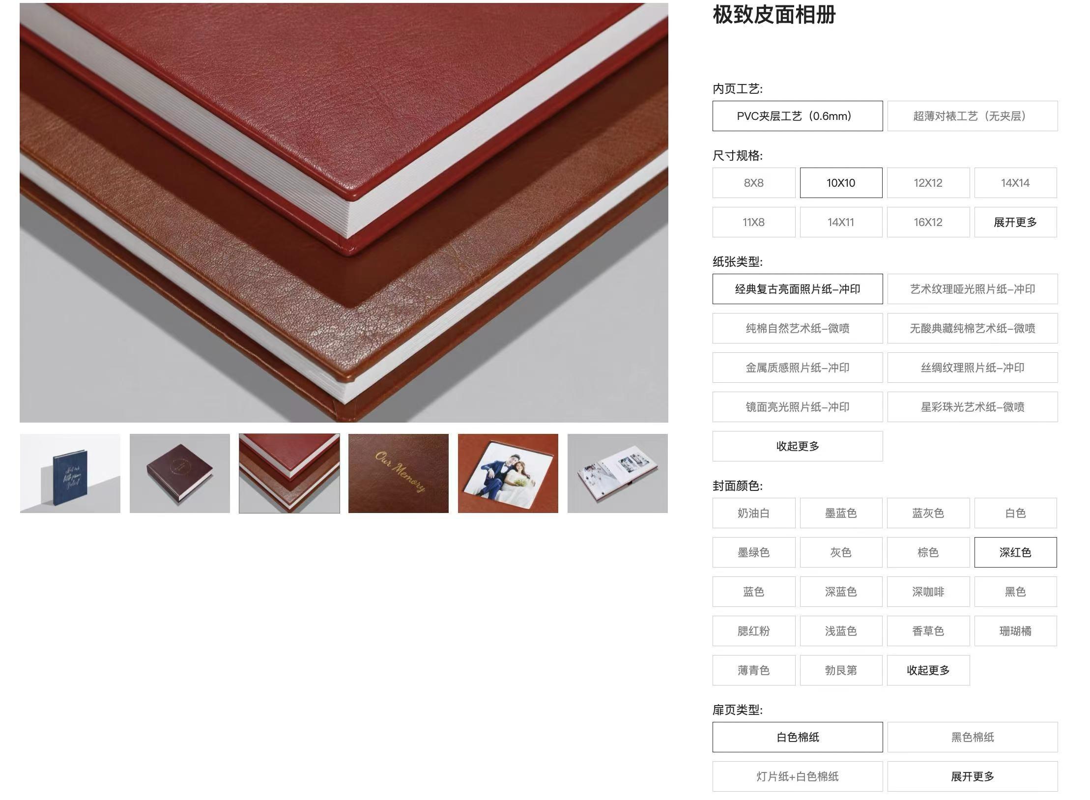 怎么拥有第二个相册 v2-559840ad855416c6b286f145dd3c3dee_r.jpg