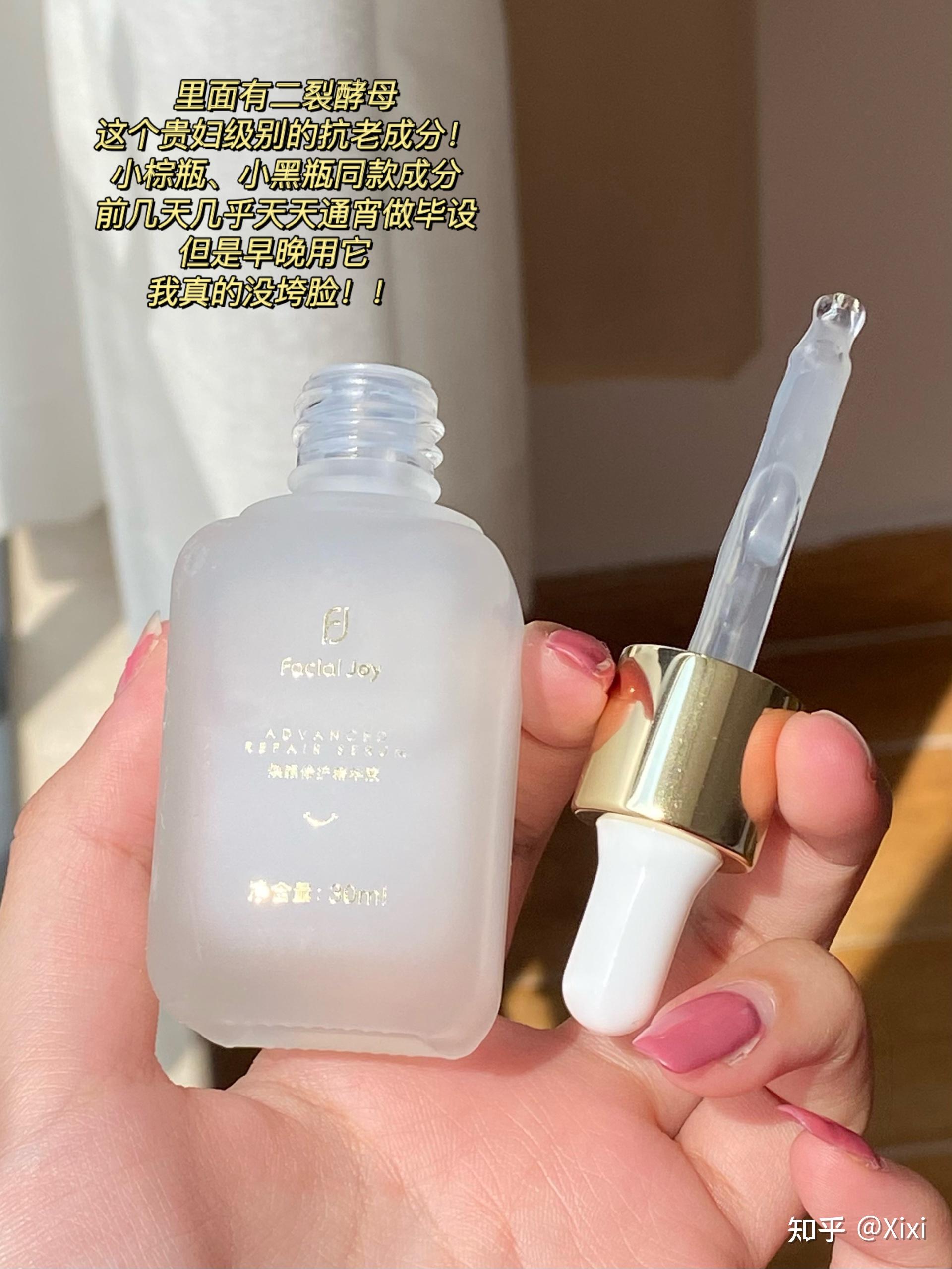 有哪些值得推荐的抗老精华?