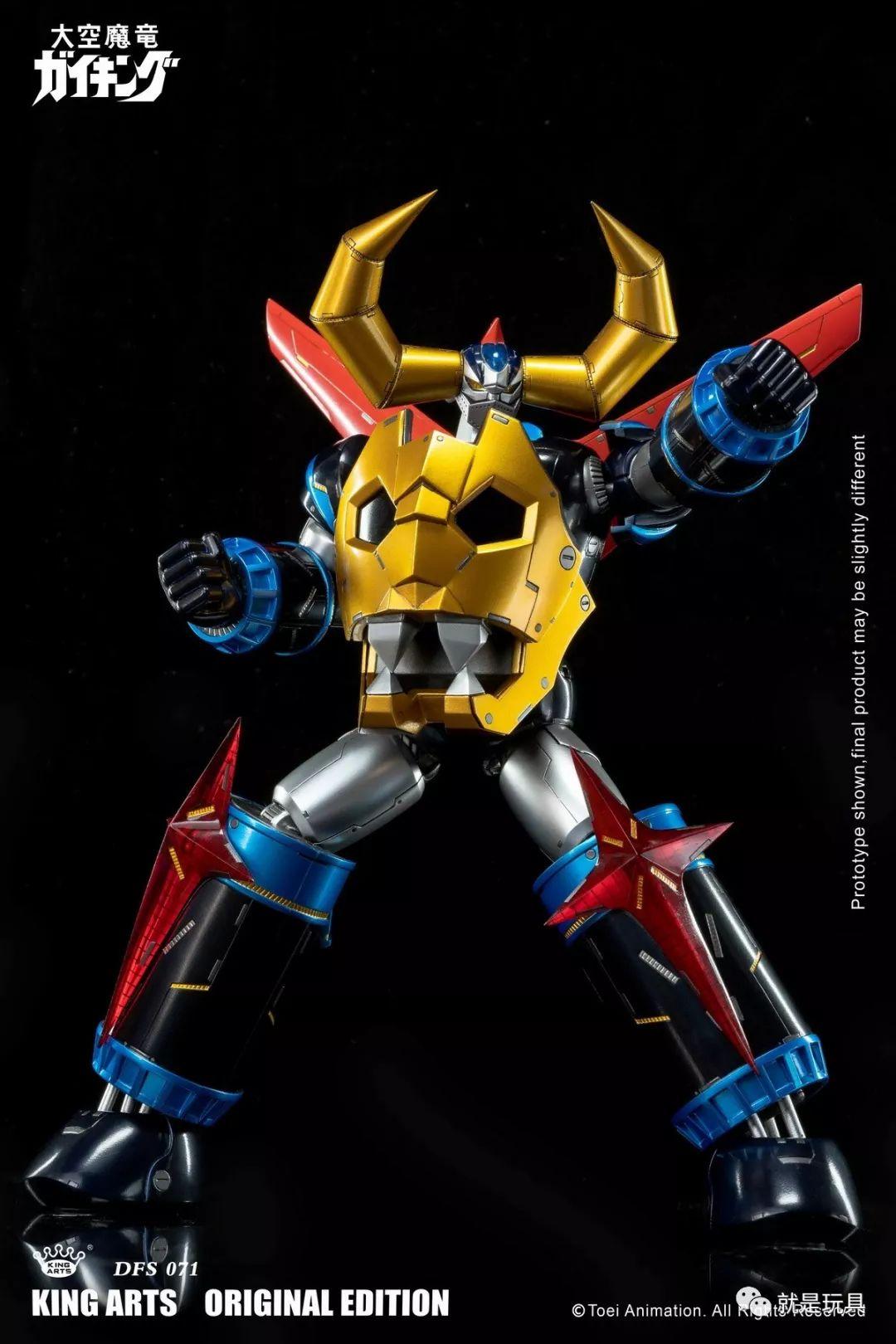 kingarts大空魔龙两套外甲精美内构这也太香了