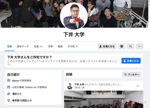 关于GACKT和ROLAND女性品牌抄袭的那些事。 - 知乎