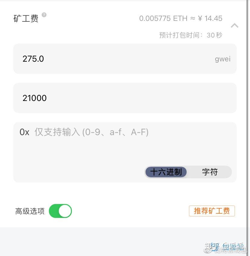 sitesohu.com 以太坊交易查询_siteweiyangx.com 以太坊出矿量_以太坊持有量查询