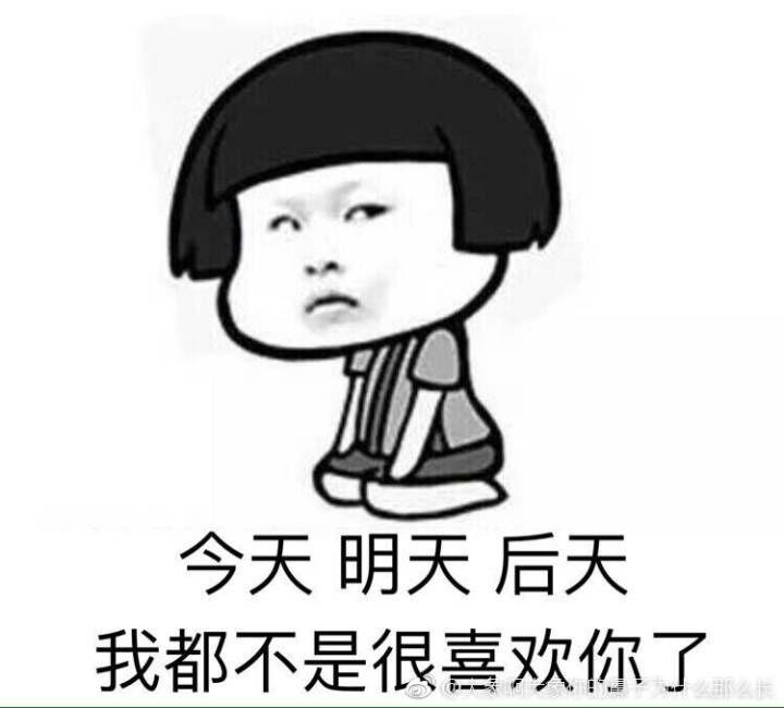 自作多情是种怎样的体验?