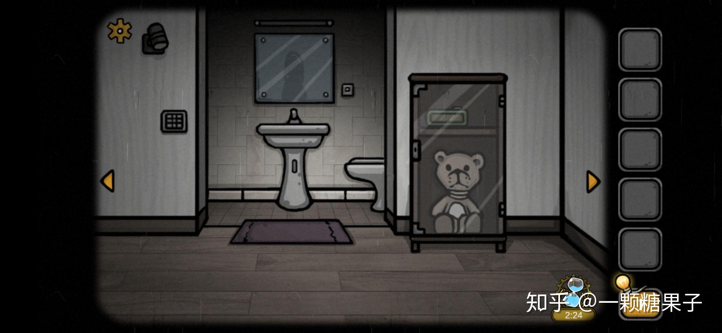 遗忘密室游戏攻略