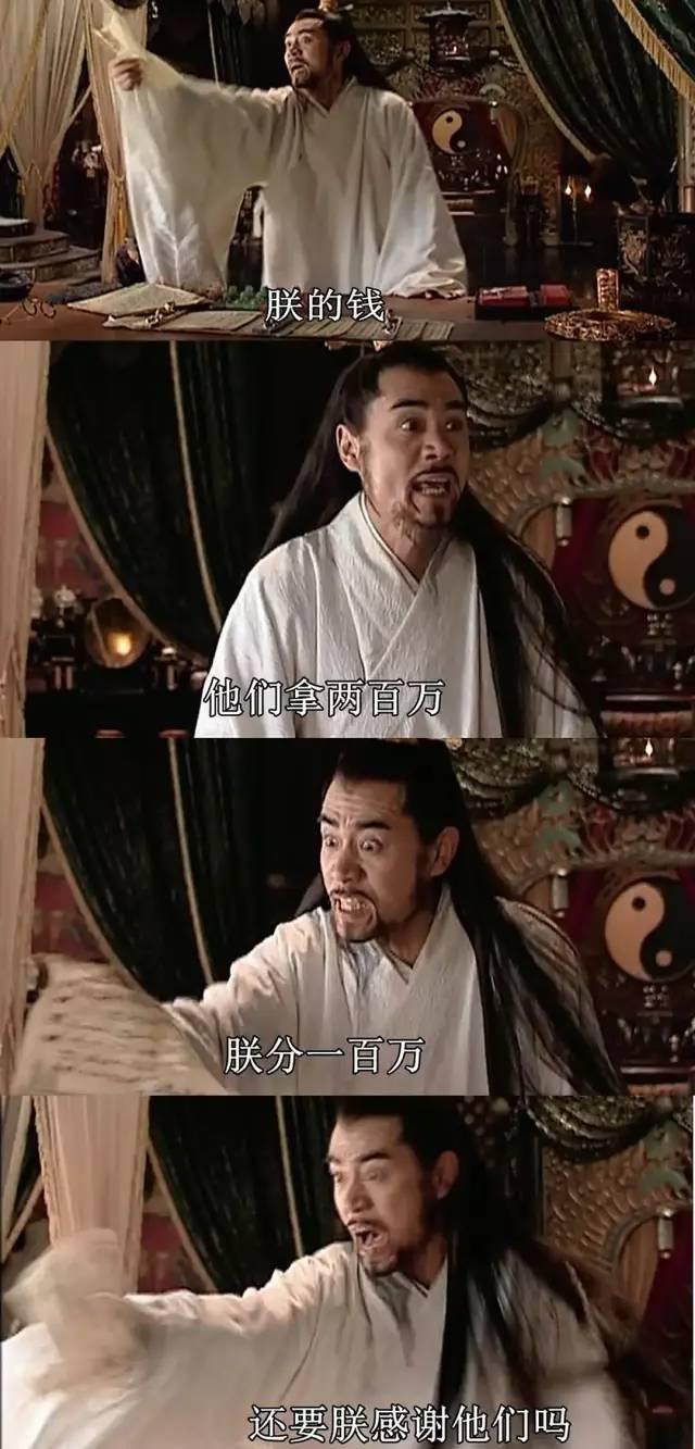 陈宝国的嘉靖皇帝;本剧背景放在离嘉靖三十九年,贪墨横行,民不聊生.