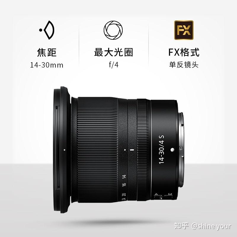NIKON鏡頭收購