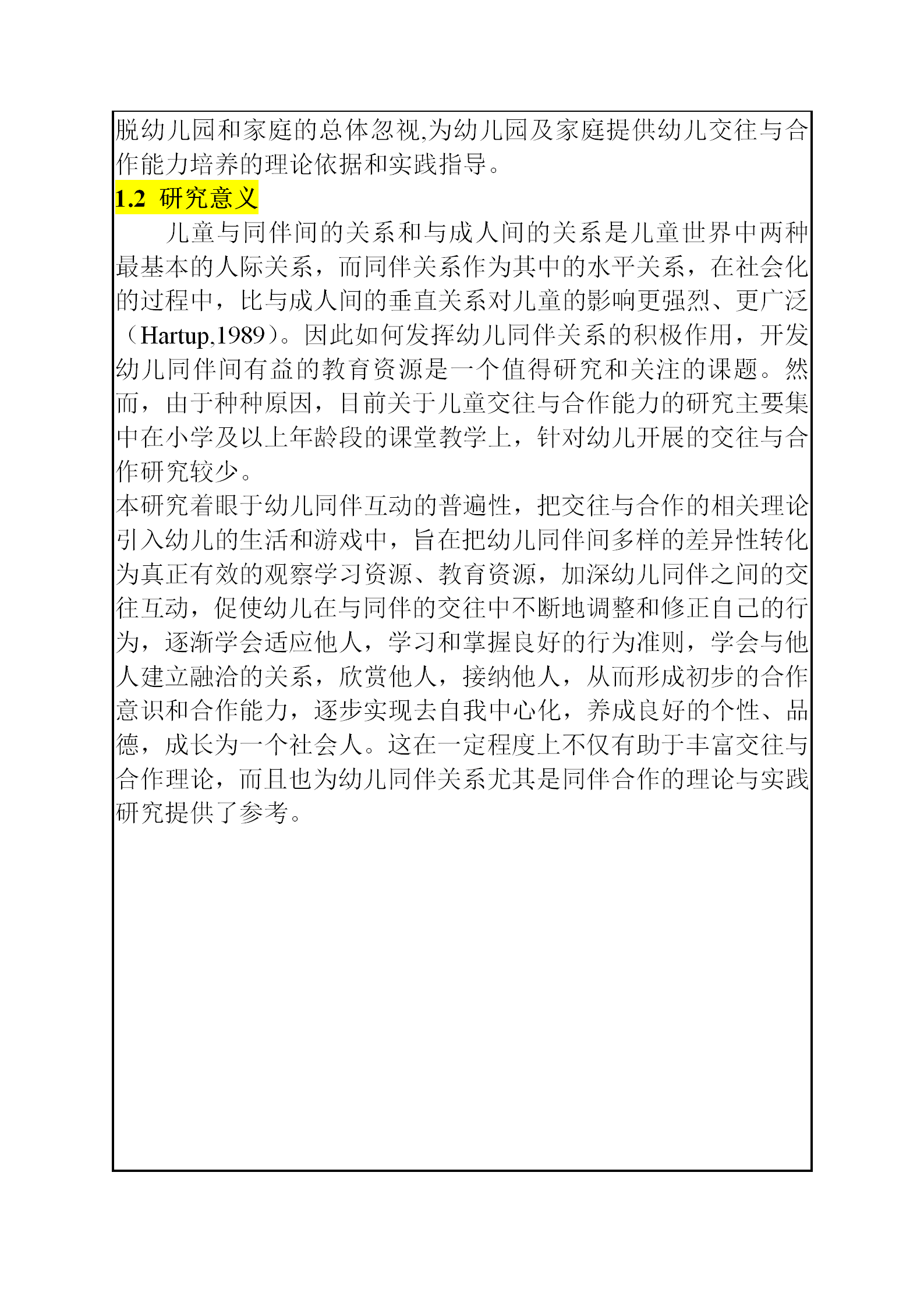 具體根據自己題目和老師要求7 人贊同了該文章陽陽談論文