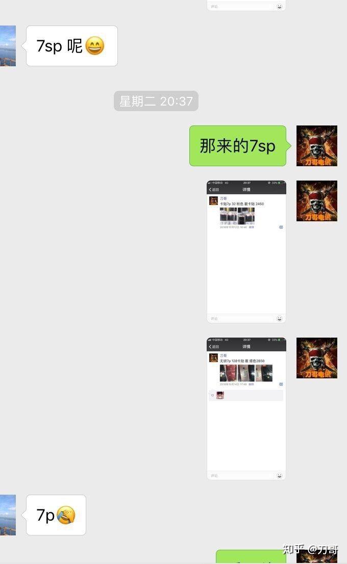 买二手手机哪个平台好一点?