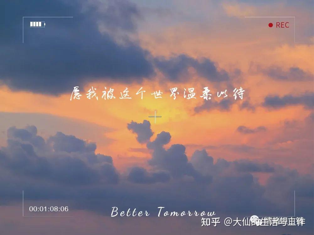求而不得，苦苦死磕：到底放不过的是“事”，还是自己该死的胜负欲？ - 知乎