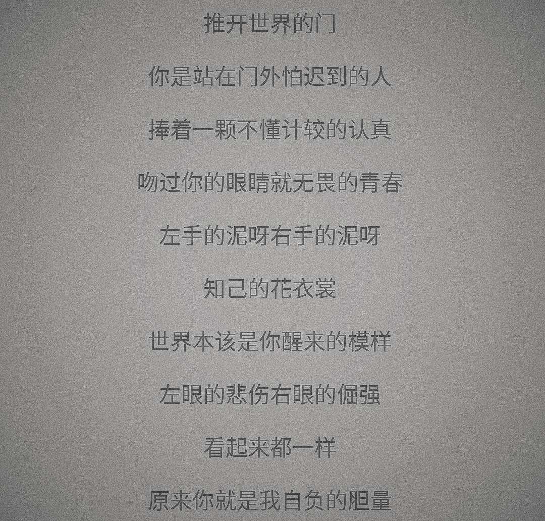 推开世界的门简谱_推开世界的门(2)
