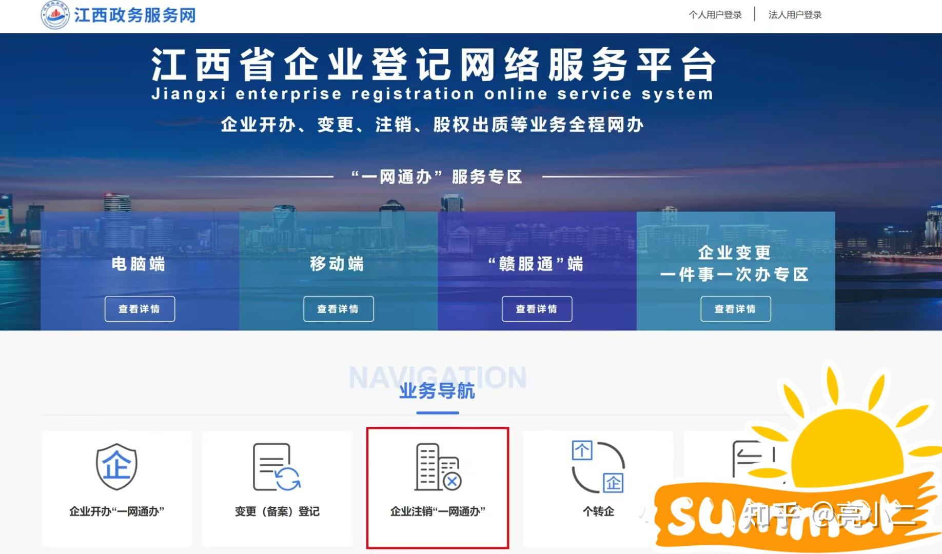江西网站推广哪个好 zhuanlan.zhihu.com