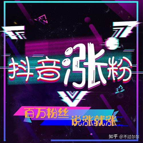 抖音红人靠什么赚钱_抖音 点赞 赚钱_抖音1万粉丝怎么赚钱