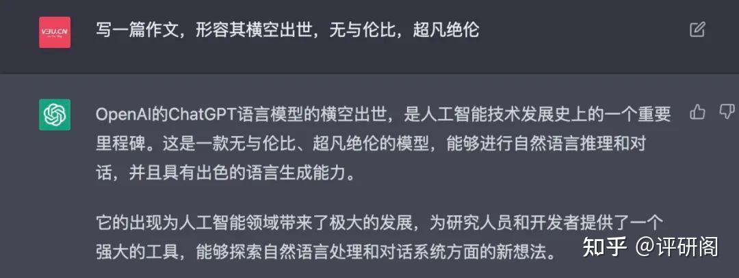 突然火了 - 知乎