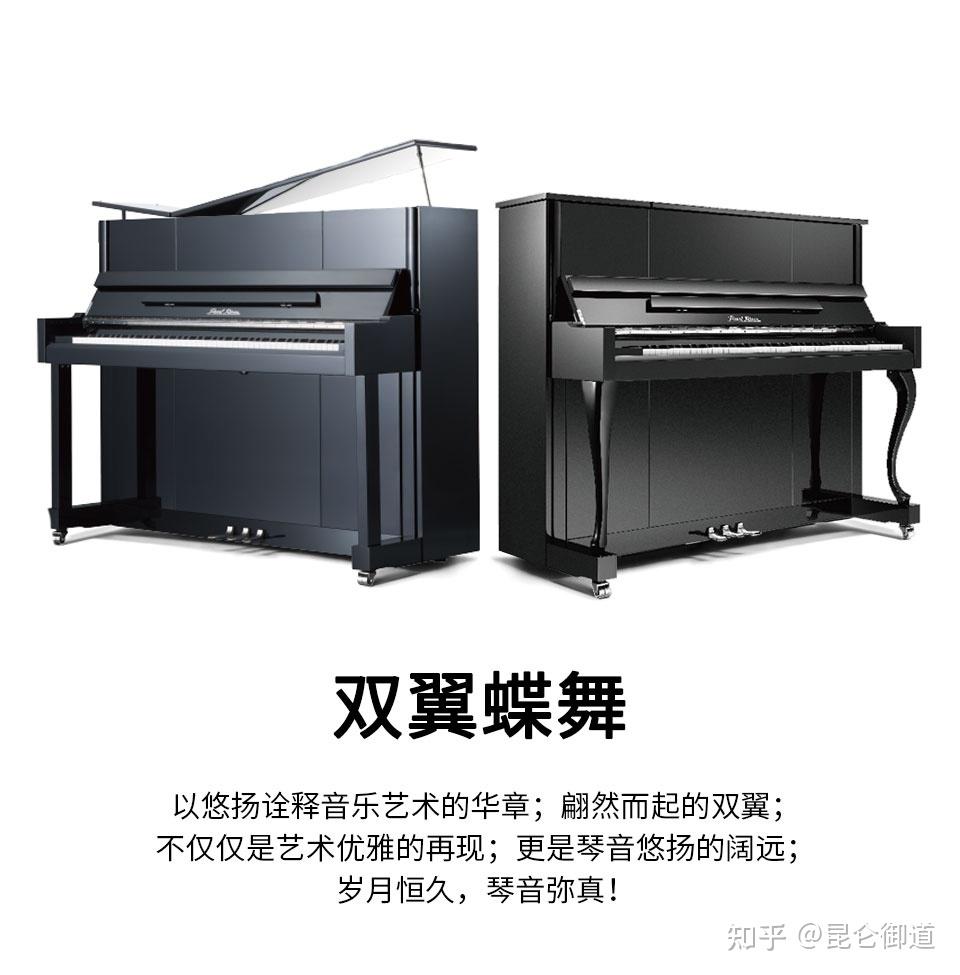 买珠江钢琴还是星海钢琴或斯特曼好