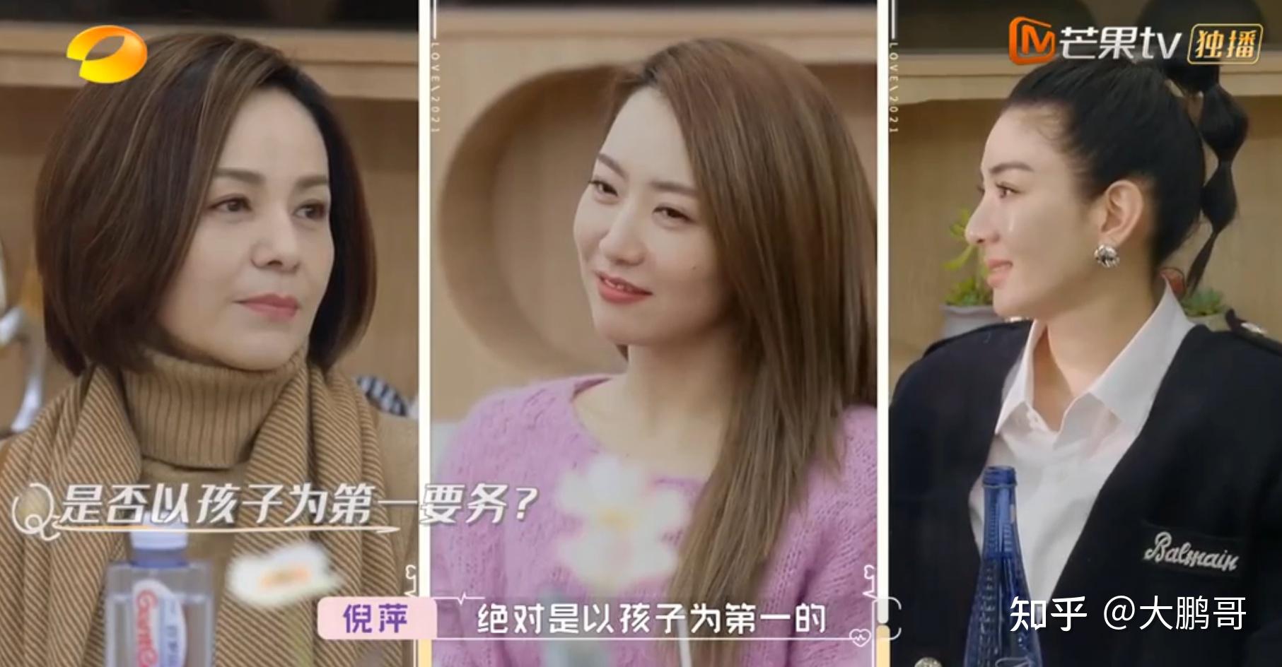 湖南卫视怦然再心动能制裁雪姨的人只有倪萍阿姨