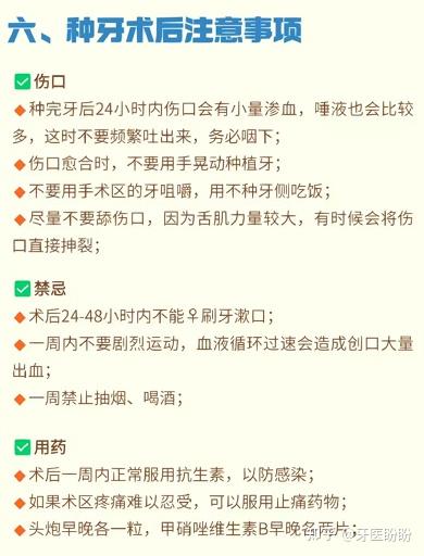 牙医赵风云：种牙必看！保姆级种牙攻略带你不迷路 - 知乎
