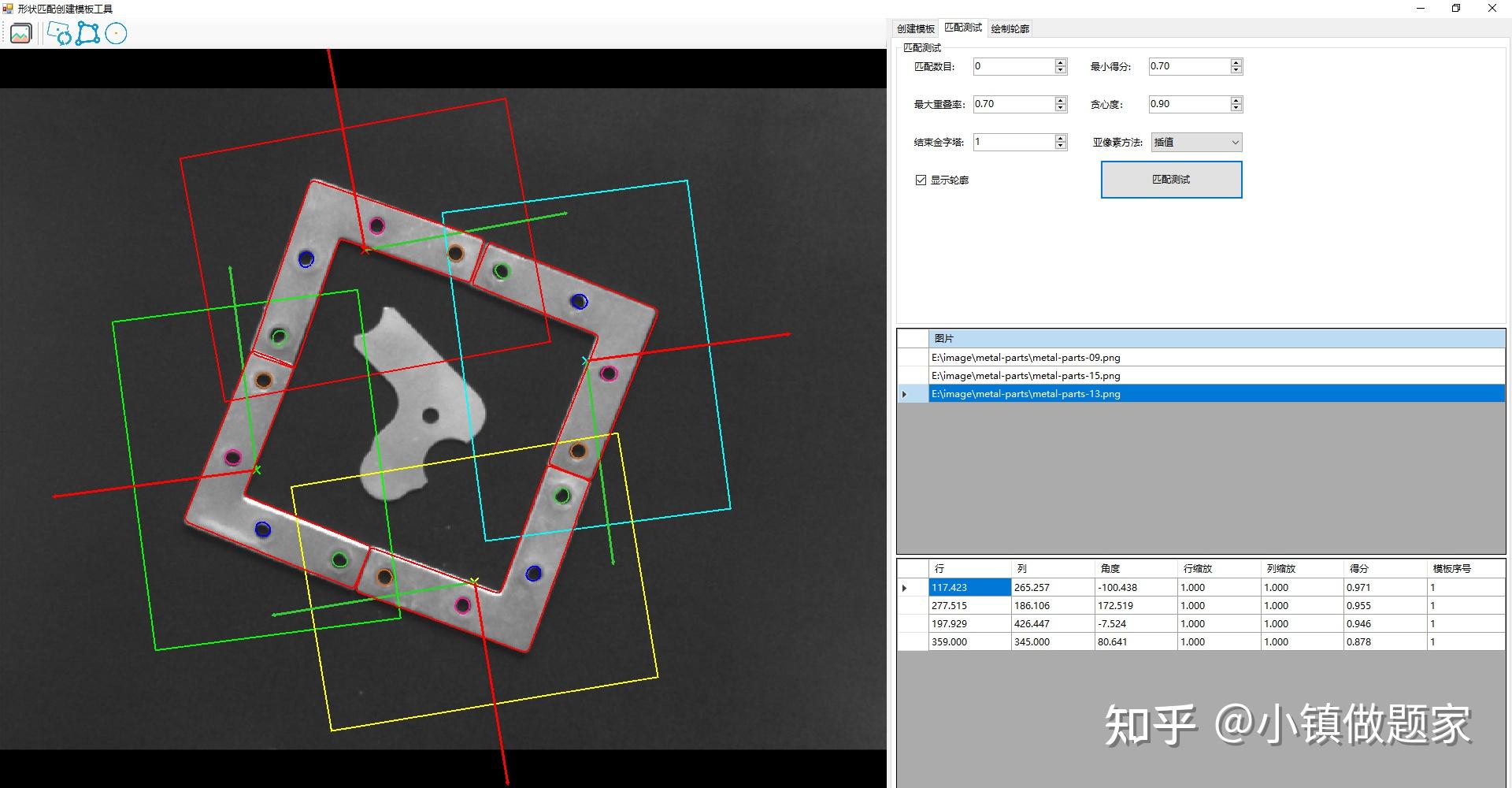  halcon find shape models 