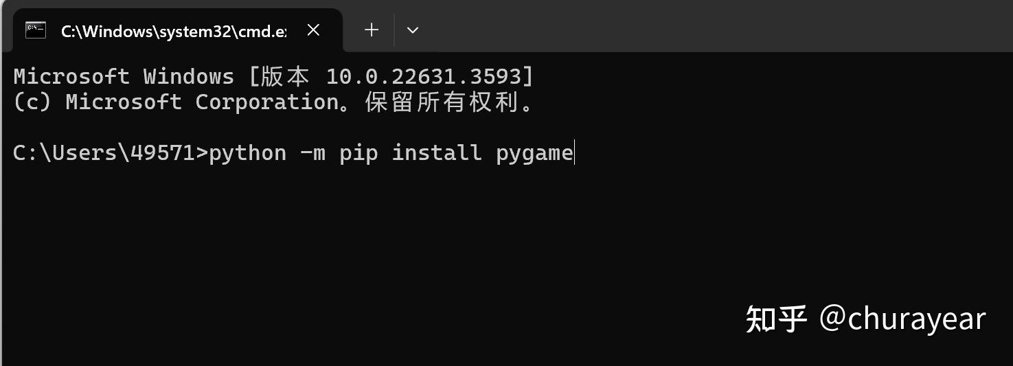 Windows no module named pygame 